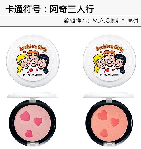 护肤导购：6款美妆单品寻来卡通partner