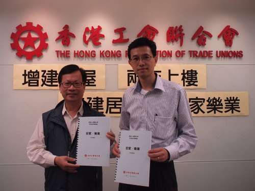 香港工联会推两天一夜珠海旅游团 两人报名可获赠电视机