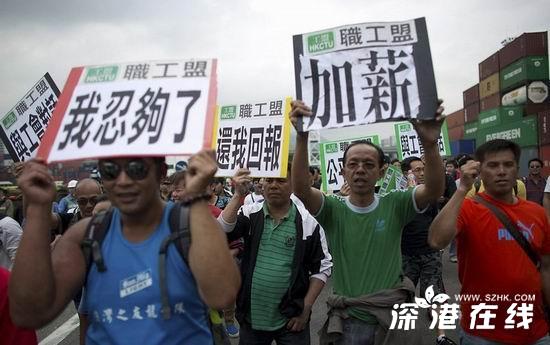 香港码头罢工工人：预期加薪10%