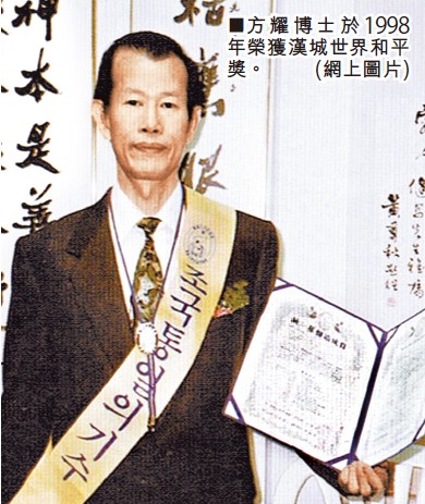 香港新闻：「生仔神医」涉卖毒药被捕