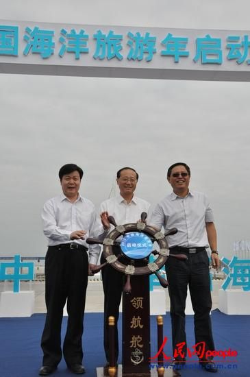 2013年中国海洋旅游年主题宣传推广活动移师香港 
