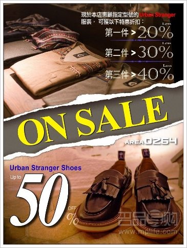 AREA0264香港鞋履低至半价起