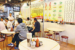 香港特色美食土瓜湾七喜粥麵小厨