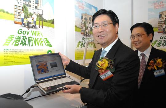 香港政府wifi通免费服务被指不实用 拟旅游景点全覆盖