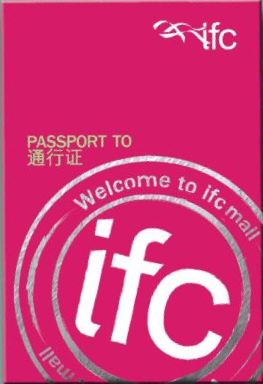 香港ifc商场为访港旅客呈献全新独家专享礼遇