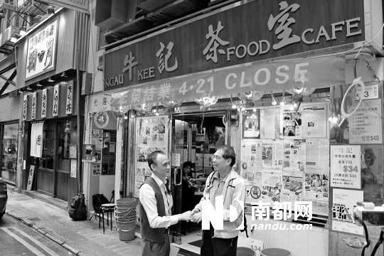 店租涨四倍 62岁香港老店搬离上环