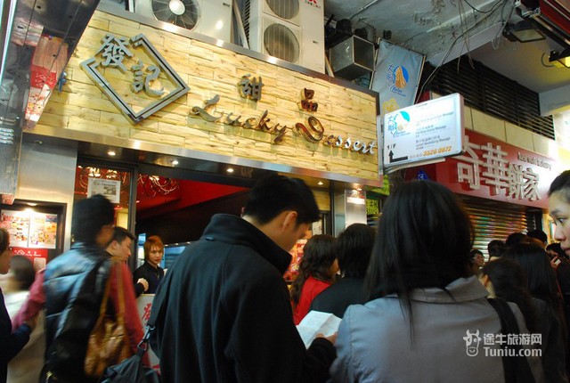 香港美食：以榴莲闻名的 发记甜品(东荟城店)