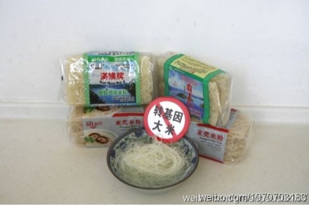 香港百佳旗下品牌「佳之选」米粉发现昆虫尸体