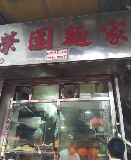 带着苏打绿的余温回味香港