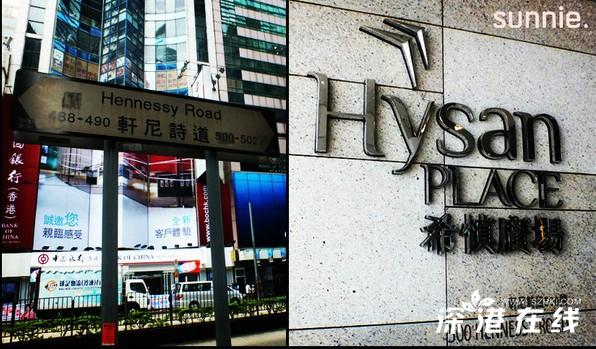 香港希慎广场钢铁侠3展览自由行攻略（多图）