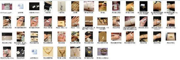 香港买金饰一日游+blue家买对戒+看大黄鸭