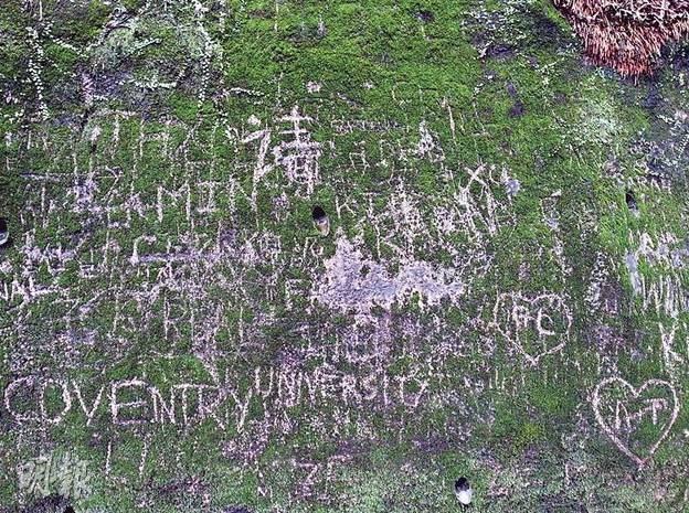 香港景点“到此一游”涂鸦最多 义工每年洗石10次