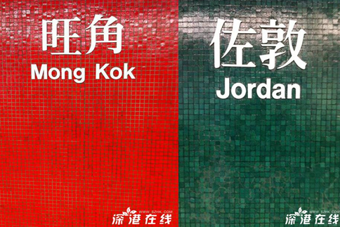 香港哪里小吃好吃 香港街头小吃圣地介绍