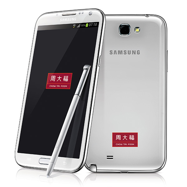 香港购物：周大福推出银色别注版 Samsung GALAXY Note II LTE 