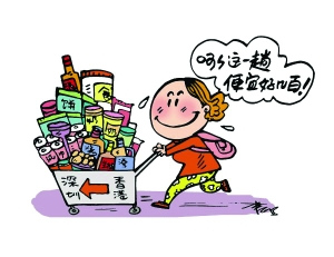 人民币升值推动出境游 香港购物先打七九折