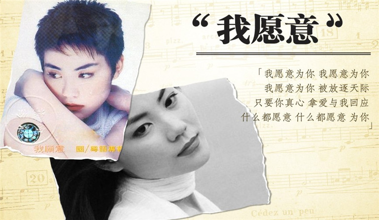 王菲钤印经书图片