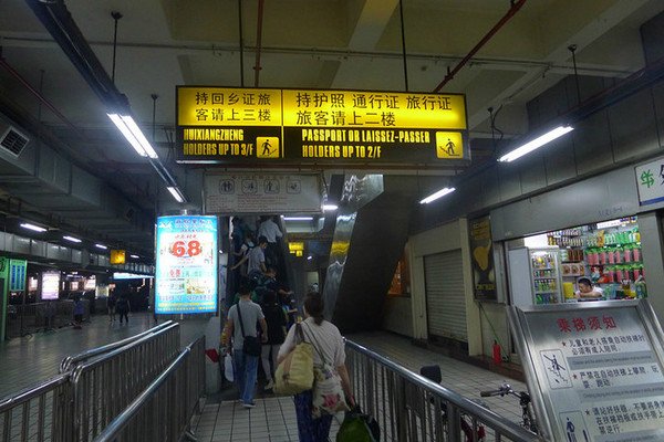 吃喝玩乐一样不少 香港五日游