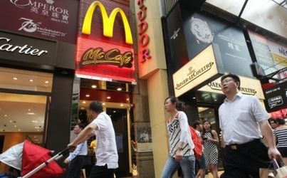 麦当劳迁出香港铜锣湾罗素街 无力承担高昂租金