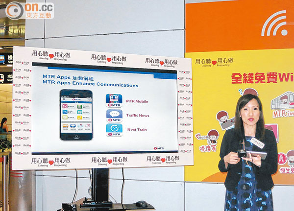 港铁下月推出免费wifi热点服务 14个车站通用