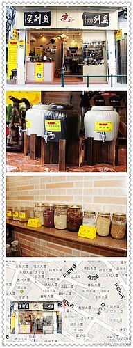 到澳门来一碗清热凉茶 吸引很多慕名前来的游客