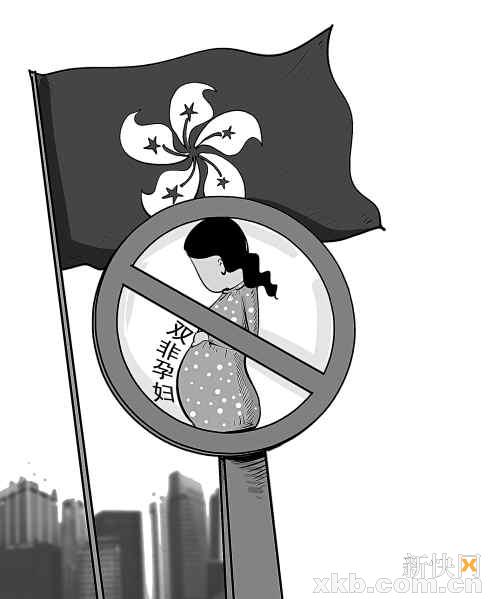 香港明年维持“零双非”安排 单非孕妇私立医院分娩不变