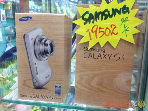 三星 Galaxy S4 Zoom 香港水货开卖，售价四千港币左右