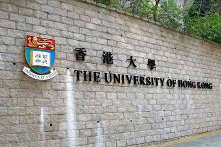 香港2013年度最佳大学排名揭晓