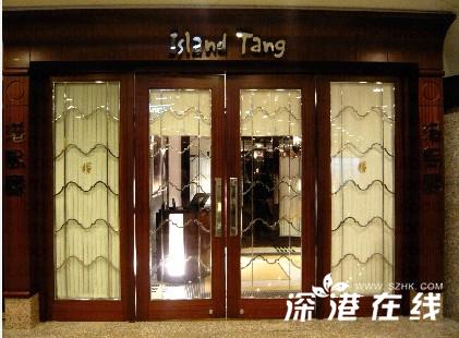 跟着电影《盲探》吃香港美食 名餐厅大排档全都有