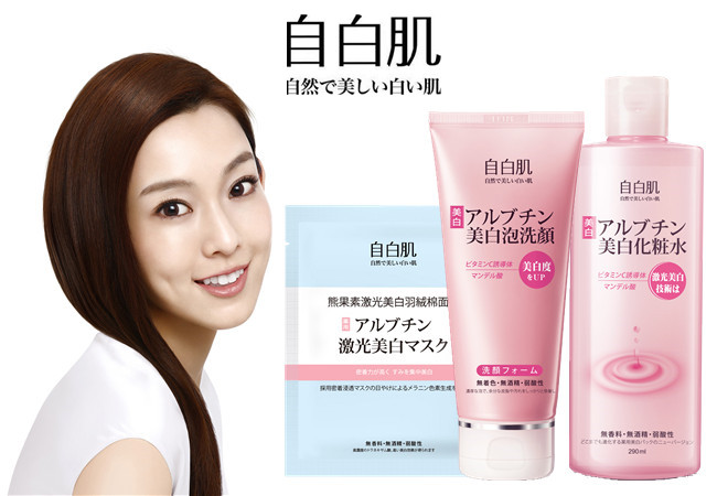 香港购物：范玮琪代言！推出全新「自白肌熊果素激光美白系列」