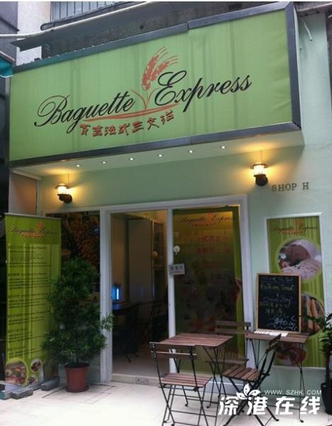 清淡美食系列：主打越南菜香港餐厅推荐