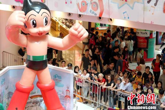 香港举办“阿童木放送50周年祭”展览