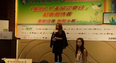 2013香港电脑节 最新IT潮物与观众见面