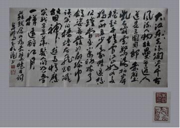 2013中富比艺术精品拍卖会香港27号举办