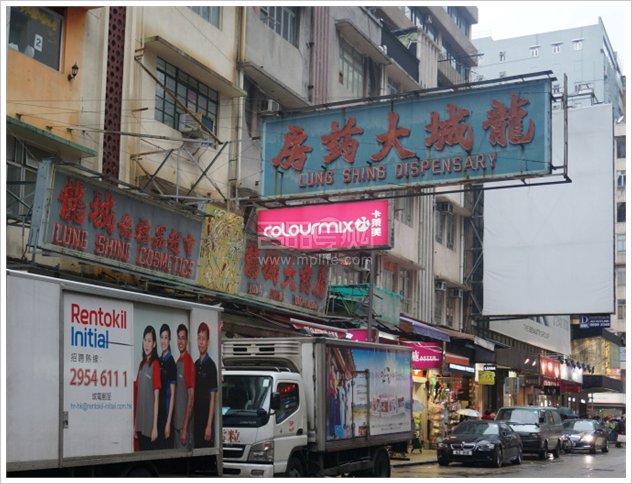 香港龙城大药房购物攻略报价