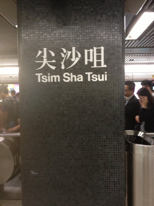 两老一中一小7日港澳购物游