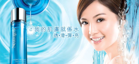香港购物：Neutrogena全新保湿肌底液成就5倍导入力量