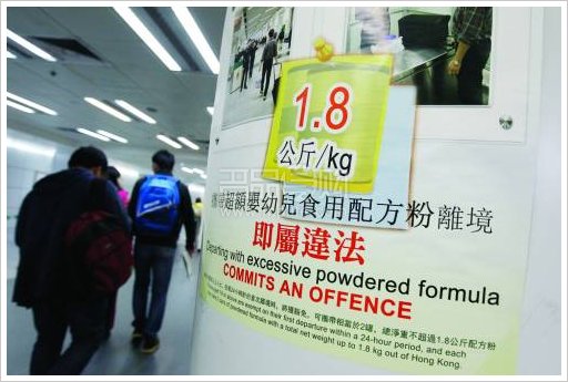 风头过去 香港奶粉攻略+报价