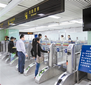 e通道自助服务扩展至文锦渡管制站