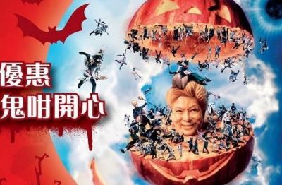 集齐5张EPS单据 HK$99换购$320海洋公园哈啰喂全日祭门票一张