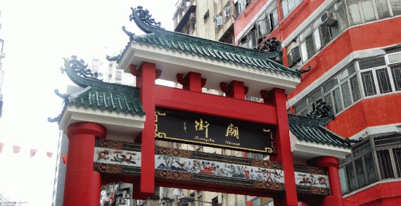 香港庙街游玩攻略：庙街在哪里？庙街美食大排档推荐 