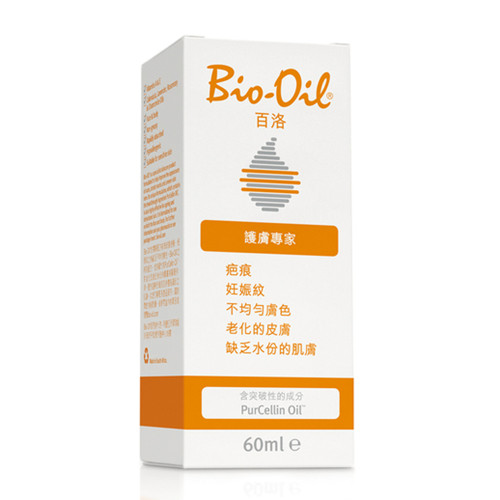 香港购物：去纹除疤！Bio-Oil® 医学护肤专家