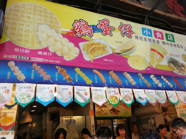 香港自由行：走一趟 只为路边摊小吃&珍妮小熊曲奇！