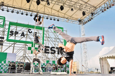 香港西九海滨长廊12月举办2013自由野户外活动