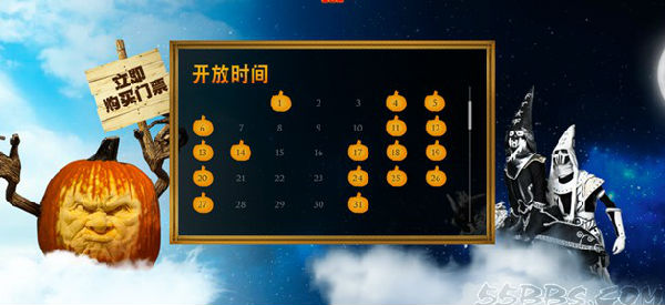 海洋公园哈啰喂全日祭－－游园攻略（多图讲解）