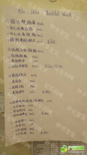 2013年11月香港SOGO店庆：娇韵诗优惠具体内容和圣诞套装内容