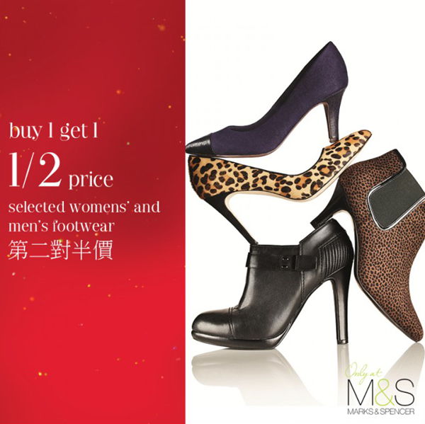 香港打折：玛莎百货Marks & Spencer 全场鞋类半价优惠（至2013年11月24日）