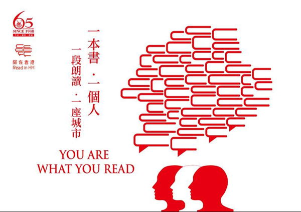香港打折：三联书店65周年店庆回馈  低至5折（至12月1日）