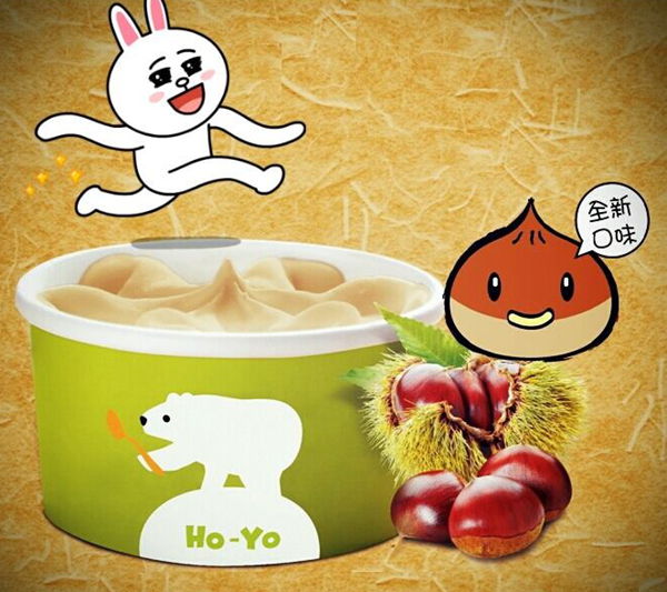 香港OK便利店全新口味Ho-Yo乳菓雪糕(栗子味）