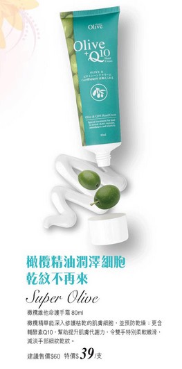 香港卓悦精选八款秋冬护手霜贴心优惠购物（至2013-11-28）