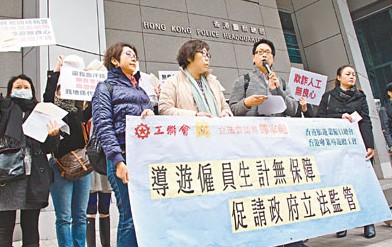 香港旅行社参差不齐 赴港跟团游要细选